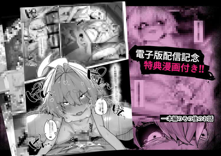 散華 ~最強格闘娘 メス堕ちレイプ~