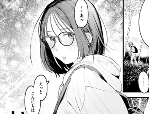 【旅先で出会った眼鏡女子エロ同人】かけながしの夜