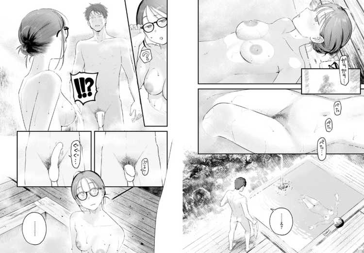 かけながしの夜