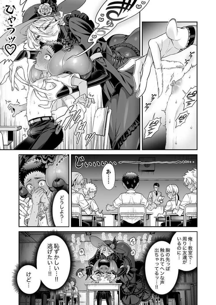 おれは◯◯様のごちそう