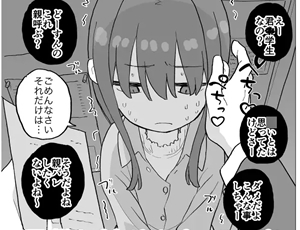 【風俗堕ちエロ同人】コンカフェに沼って借金作った普通の女の子たちが風俗に沈められて性処理の道具になる話