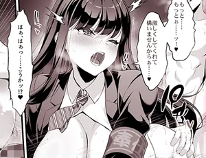 【教え子と合法セックス同人】放課後奉仕部(仮)～政府公認！?教師専用学園風俗～