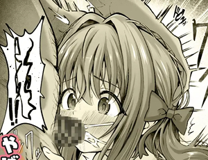 【少女とオタクのエロ同人】欲しくなっちゃいました