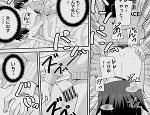 【兄妹エロ同人】動けない妹にも性欲はある