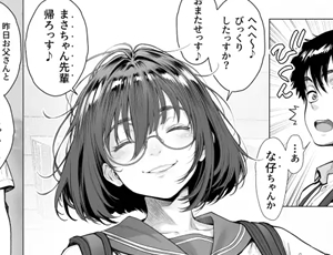 【寝取られエロ同人】仔犬系彼女は怖い不良先輩に躾けられた公衆ケツマンコだった