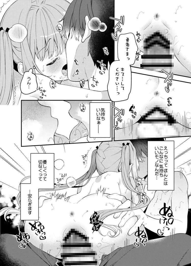 天才屍霊術士スフィアちゃんの呪難