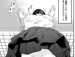 【欲求不満なギャルエロ同人】とにかくヤリたいギャルが巨根オタクに出会ったら